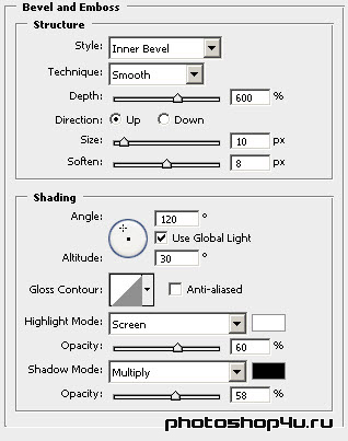 Стиль слоя Bevel&Emboss (Тиснение)