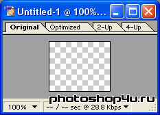 Создание нового избражения Создание нового избражения