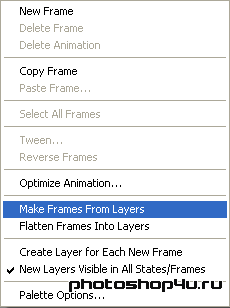 Меню окна Анимации Меню окна Анимации