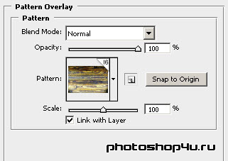 Стиль слоя Pattern Overlay (Перекрытие узора)