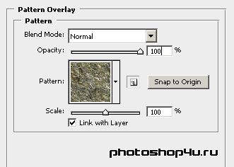 Стиль слоя Pattern Overlay (Наложение узора)