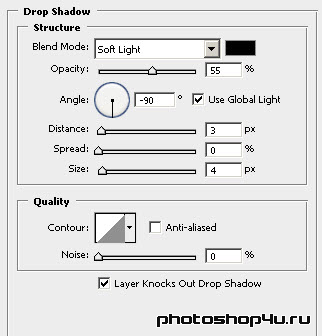 Стиль слоя Drop Shadow (Тень)