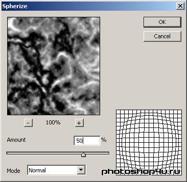 Фильтр Spherize (Сферизация)