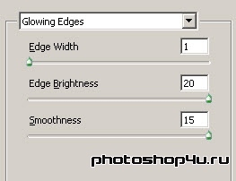 Фильтр Glowing Edges (Свечение краев)