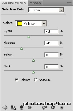 Параметры Selective color (Выборочной коррекции цвета)