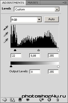 Levels (Уровни)