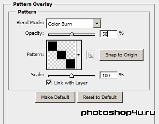 Стиль слоя Pattern Overlay (Наложение узора)