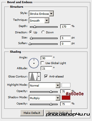 Стиль слоя Bevel&Embross (Тиснение)