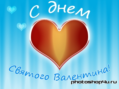 Сдвиг слоев