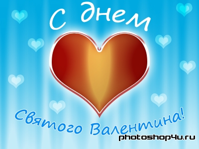 Сдвиг слоев