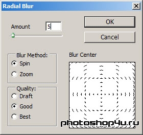 Фильтр Radial Blur (Радиальное размытие)