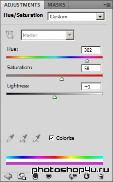 Hue/Saturation (Цветовой тон/Насыщенность)