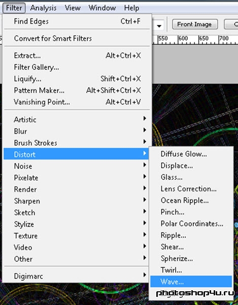 Фильтр Distort⇒Wave