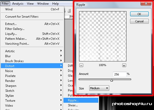 Фильтр Distort=>Ripple