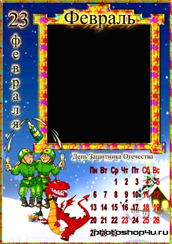 Озорной настенный календарь с дракончиками на 2012год