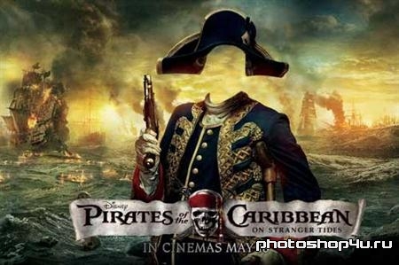 Мужской шаблон для монтажа - Пираты Карибского моря