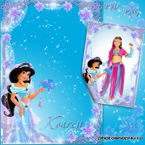 Рамка для фото девочек  - Восточные танцы с принцессой Жасмин