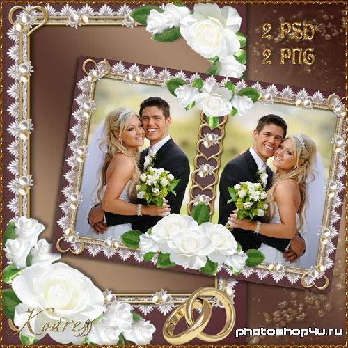 Рамка для свадебных фото - Любовь сердца соединила