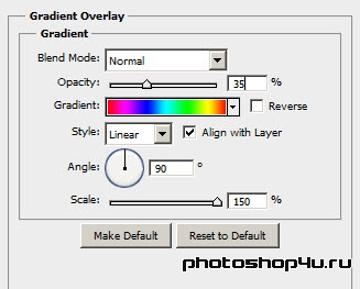 Стиль слоя Gradient Overlay (Наложение градиента):