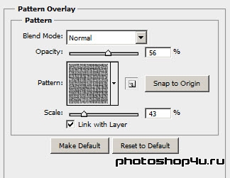Стиль слоя Pattern Overlay (Наложение текстуры)