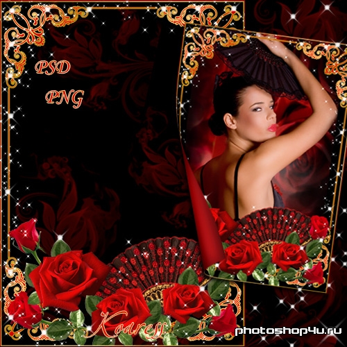 Многослойная рамка для фото - Фламенко