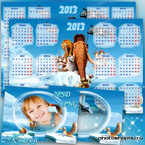 Детские рамка для фото и календарь на 2013 год с героями мультфильма Ледниковый период