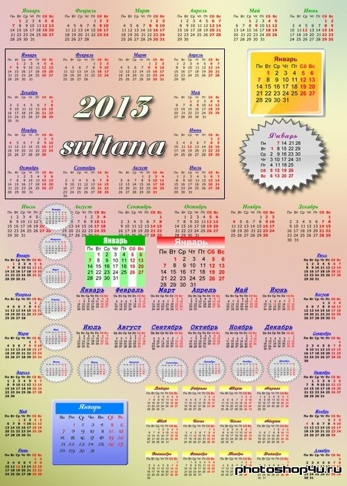 Подборка календарных сеток разных видов  на 2013 год