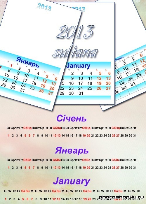 Календарные сетки на каждый месяц на 2013 год на русском, украинском и английском языках