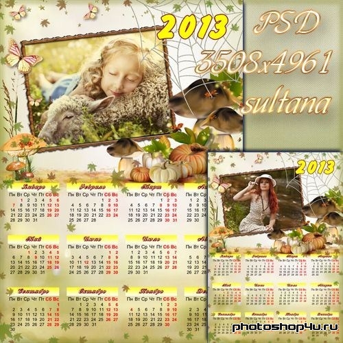 Календарь с вырезом для фото на 2013 год - Хозяюшка осень