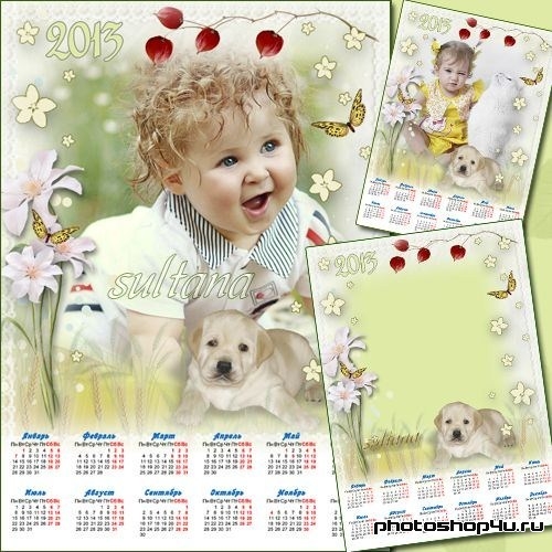 Нежный пастельный календарь-рамка на 2013 год - Маленький белый щенок
