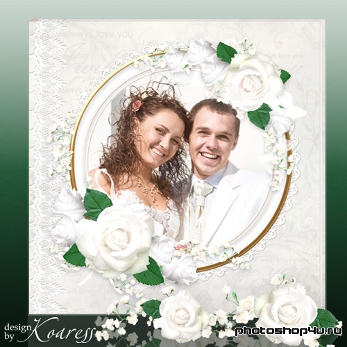 Свадебная фотокнига - Море белых роз в свадебном букете