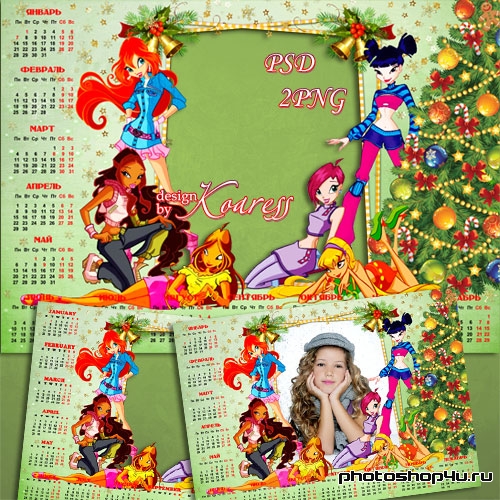 Детский календарь-рамка для фотошоп - Мои подружки феи WINX