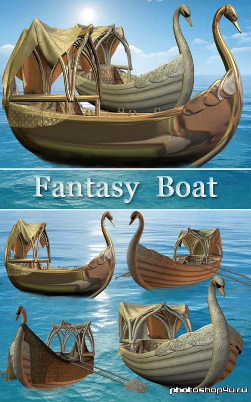 Клипарт - Фантастическая лодка