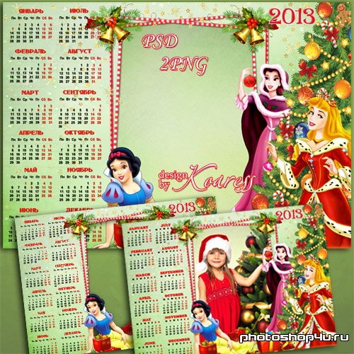 Календарь-рамка для фото на 2013 - Новогодняя елка с принцессами Диснея