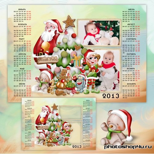 Календарь на 2013 год - Рождественский вечер