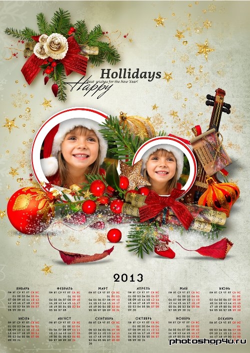 Календарь на 2013 год - Новый год