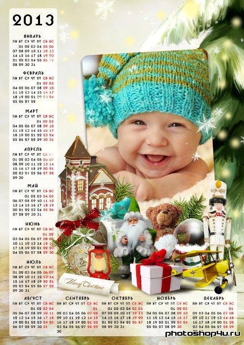 Календарь на 2013 год - Мои новогодние подарки