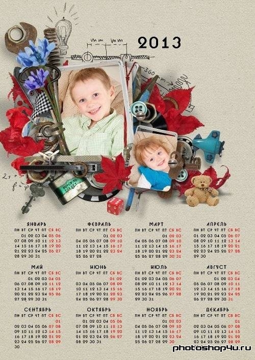 Календарь на 2013 год - Стильный мальчик