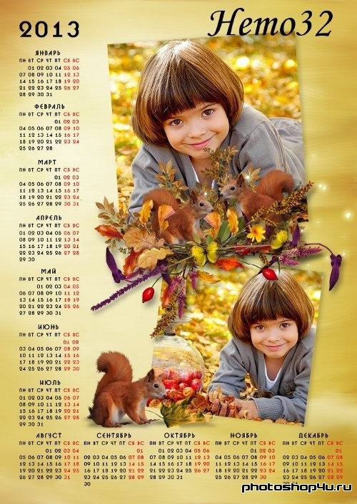 Рамка - календарь на 2013 год - Веселые белки