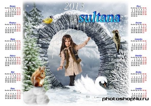 Календарь с вырезом для фото на 2013 год - Сказочный белый лебедь