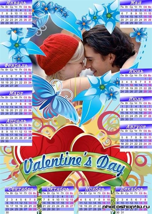 Рамка-календарь ко дню св. Валентина - Моя единственная, любимая