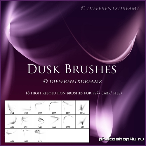 Кисти - Dusk Brushes