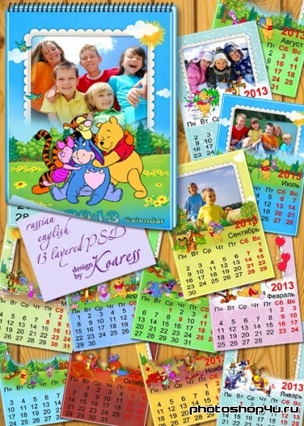 Детский календарь с героями мультфильмов - Приключения Винни Пуха и его друзей