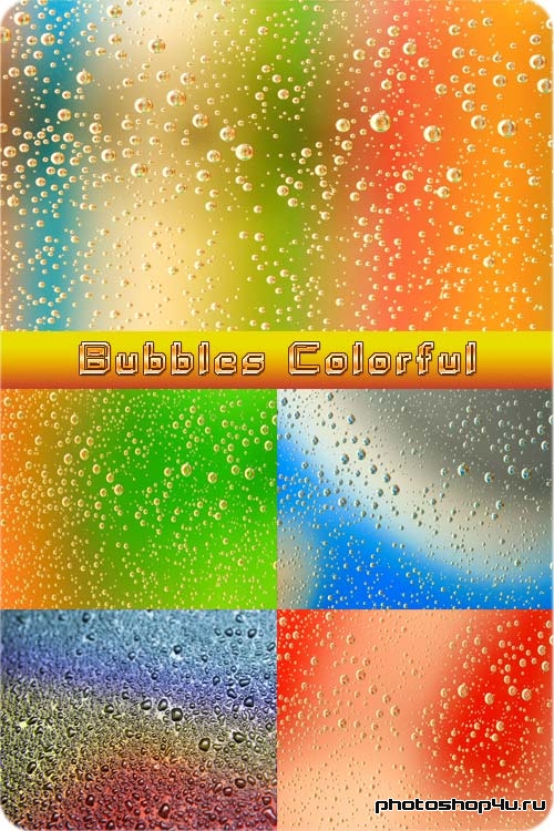 Растровые фоны - Красочные пузыри