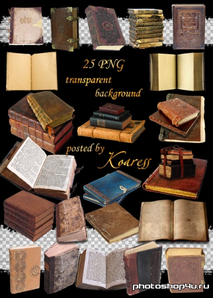 PNG клипарт для фотошопа - Старинные и винтажные книги