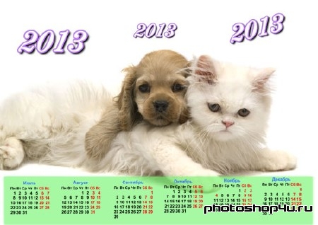 Календарь 2013 - Милые друзья