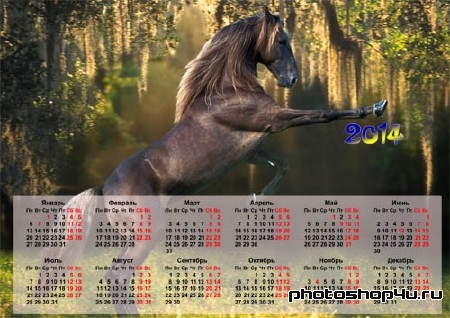 Календарь 2014 года - Красивая лошадка