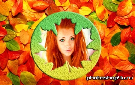 Рамка для фото - Волшебная осень