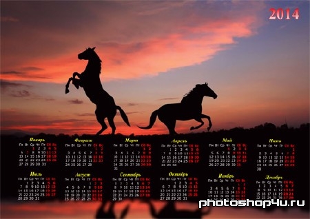 Календарь 2014 - Красивые силуэты лошадей