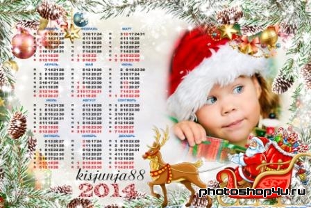 Рамка для фото - Новогодний календарь 2014